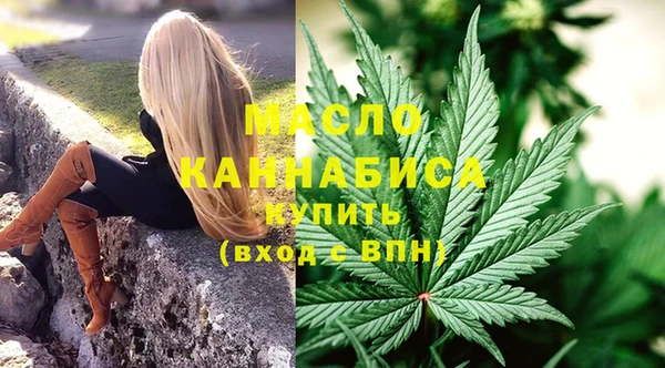 марихуана Вязьма