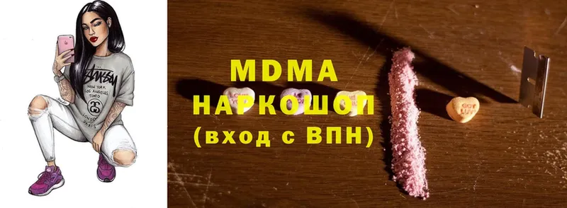 МДМА молли  Берёзовский 