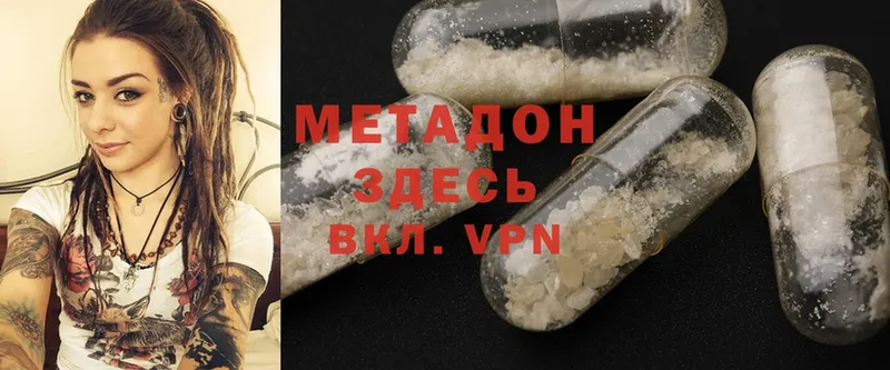 blacksprut сайт  Берёзовский  Метадон methadone  хочу  